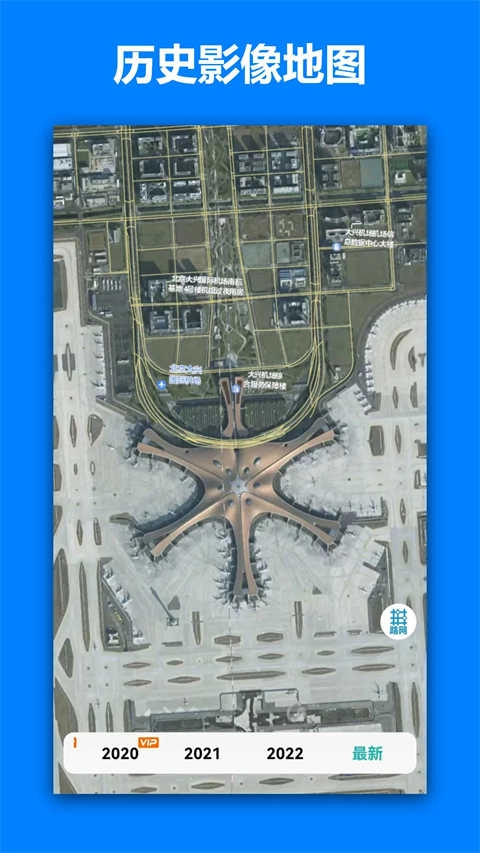一起看地图高清卫星地图正版图4