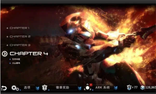 聚爆手机免费版图2