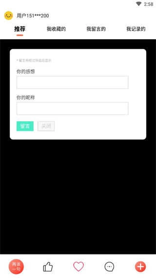 名言好句集手机免费版