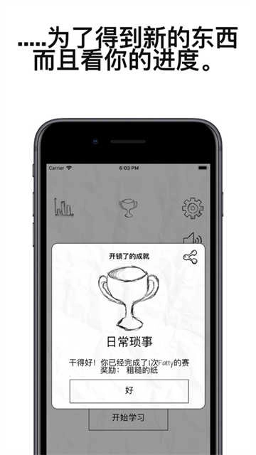 FattyCat最新版图2