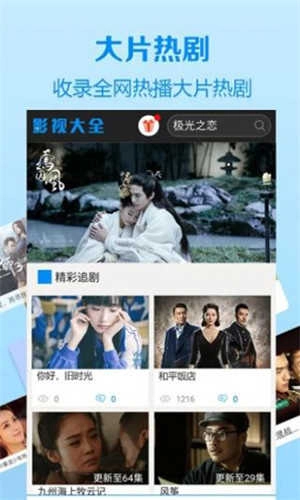 仙仙影院免费原版图2