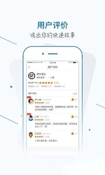 银商小跟班手机最新版