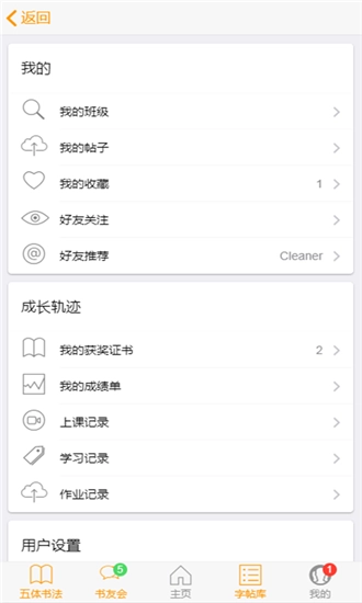 少年兴通用版