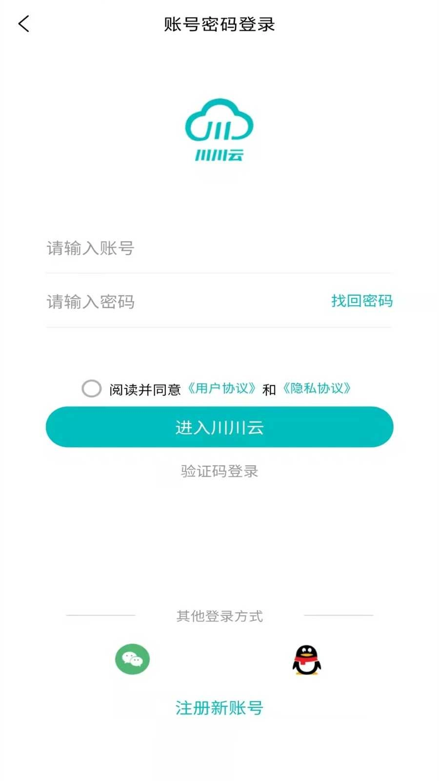 川川云通用版图1