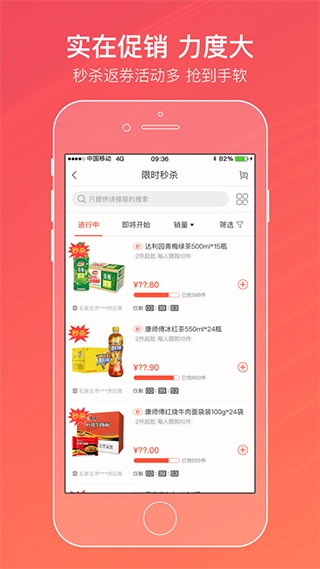 中国烟草订烟手机版图1