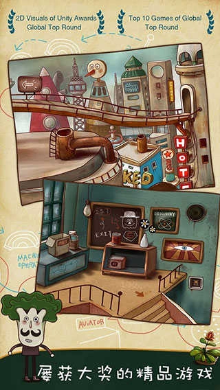 南瓜先生大冒险（Mr.PumpkinAdventure）官方正版图3