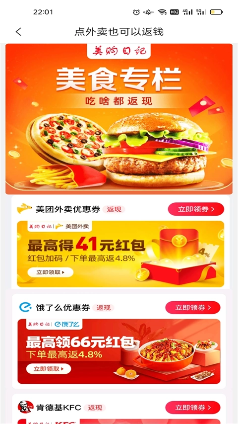 美购日记原版图3