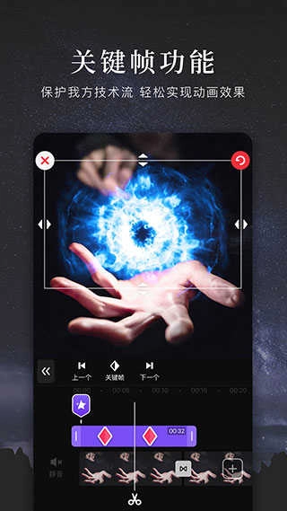 快剪辑软件最新免费版图5