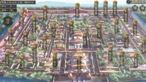 春明梦余录手机免费版图2