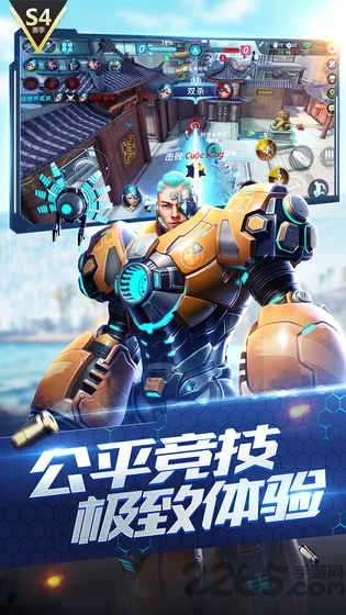 枪神对决游戏无广告版图2