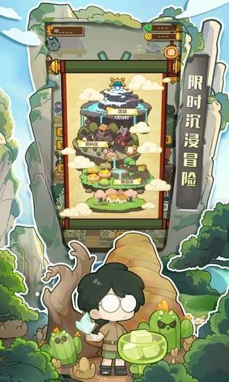 爆炒江湖游戏官方版图2