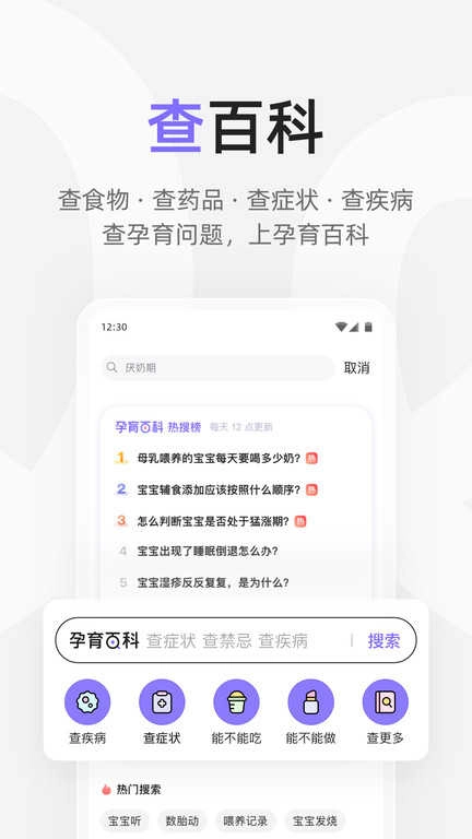 丁香妈妈免费原版图4