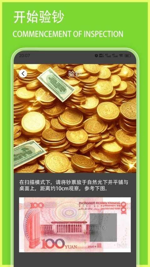 紫外线相机最新免费版图2
