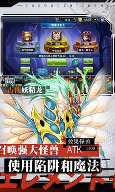 决战时空XY游戏官方最新版图2