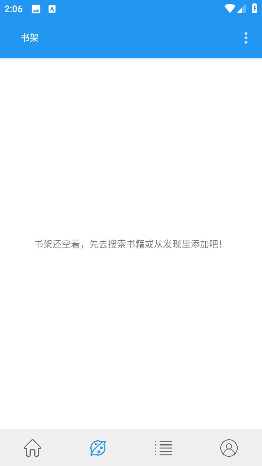 蓝猫小说最新免费版图3