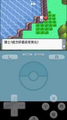 宝可梦珍珠钻石官方最新版图3