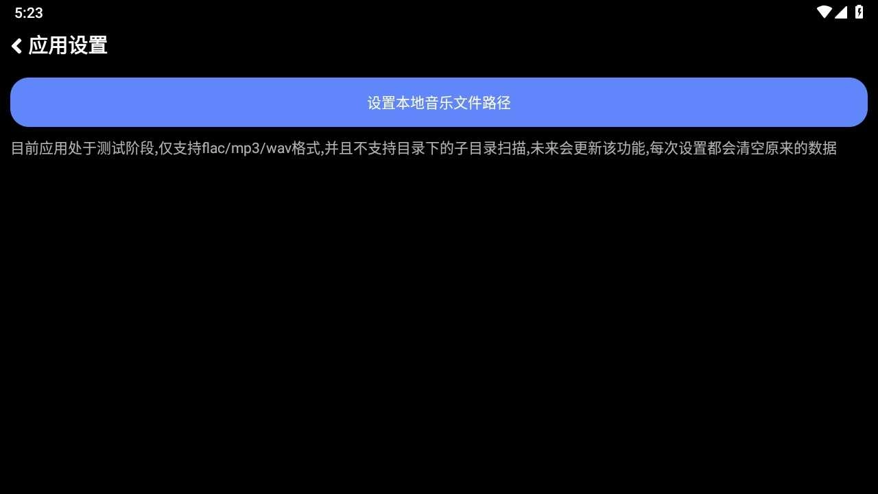 零度音乐原版图2