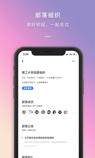 到梦空间原版图2