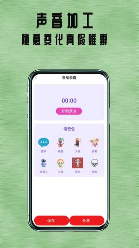 七夜阅读安卓直装版图2