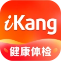 爱康约体检查报告最新版