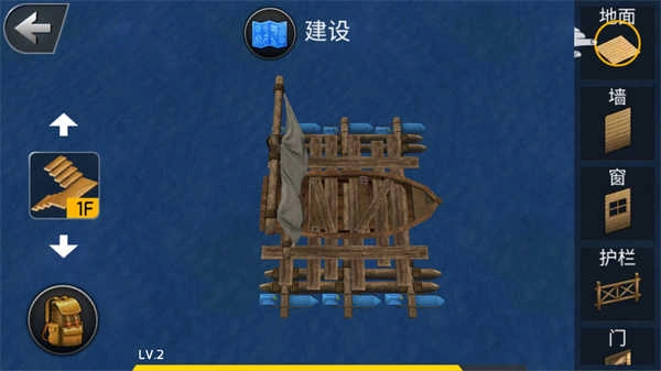 德爷荒野求生手机版图1