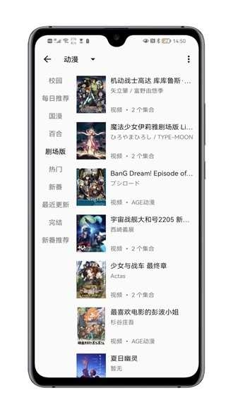MyACG漫画原版图4