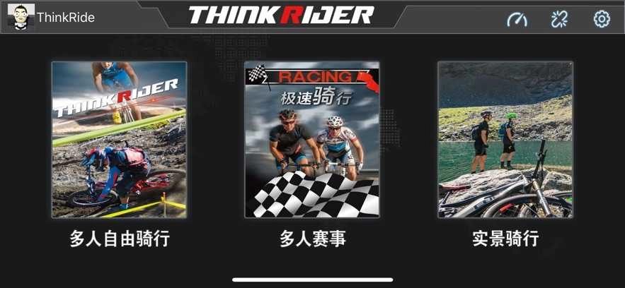 智骑手机免费版