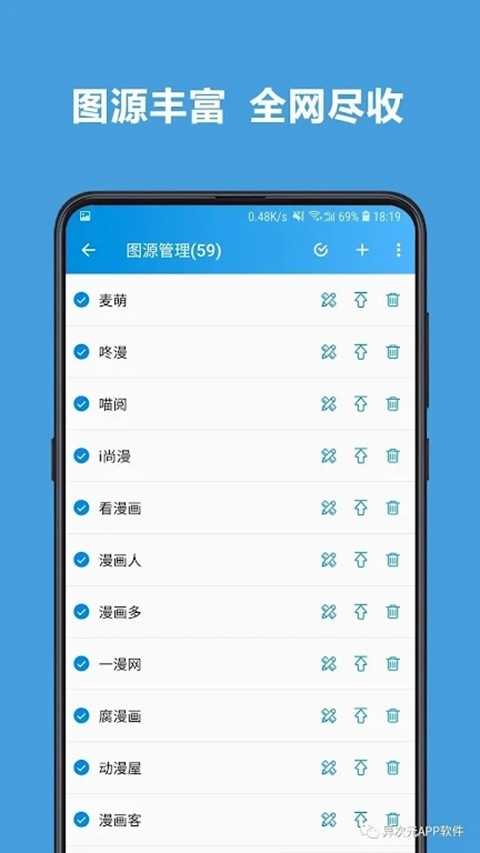 异次元漫画正版(3)