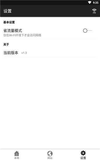 小小盒子安卓免费版