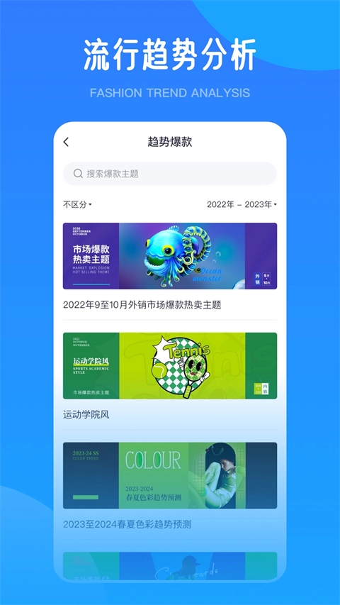 爱原物App官方最新版图4
