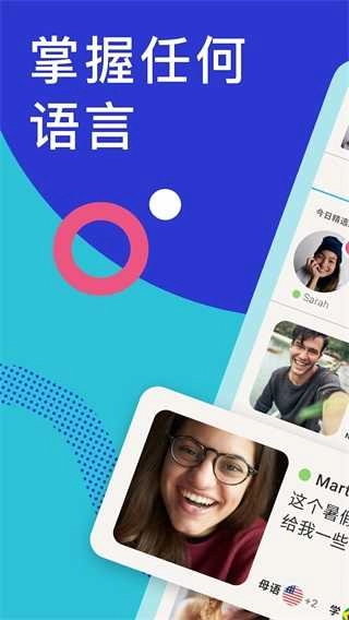 Tandem正版图5