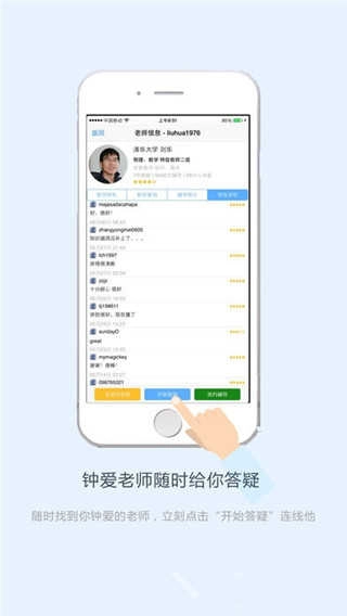 好分数版图4