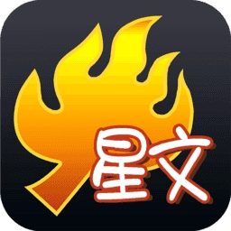 火星文输入法安卓版