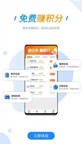 258盒子无广告版图3