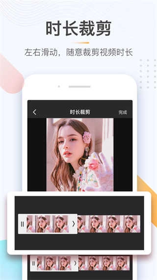 极速去水印小工具正版