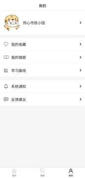 背文常直装版图2