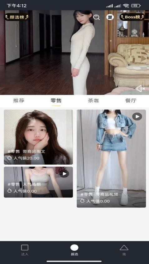 夏原版图3