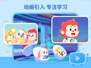 火花编程手机最新版图3