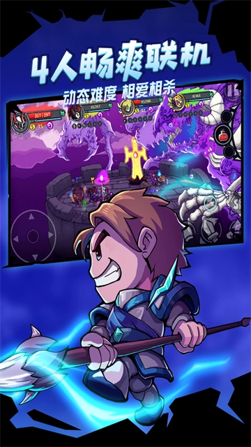 失落城堡最新免费版图3