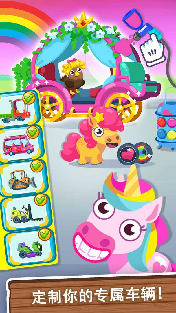 我的梦幻农场无广告版图5