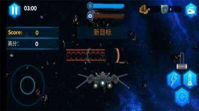 加纳战机游戏最新版图3