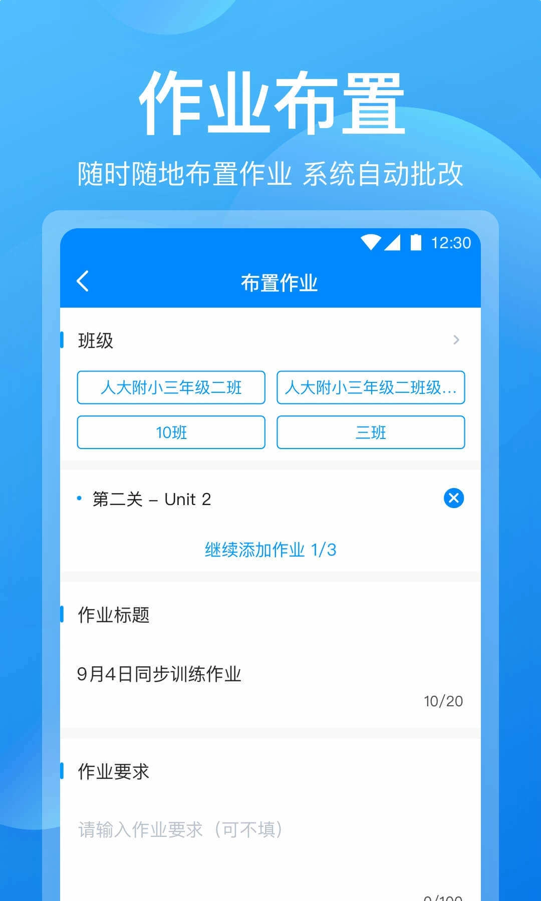 可可老师免费版图3