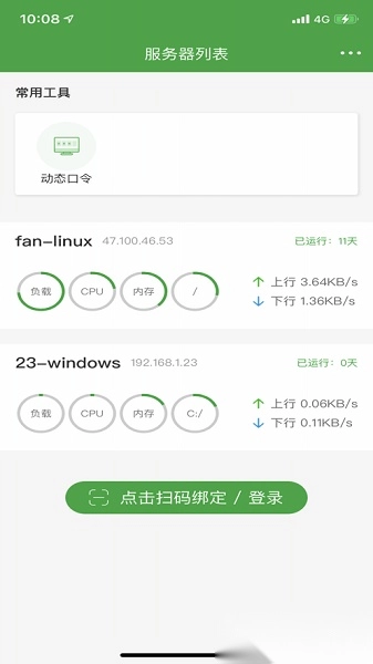 堡塔端免费原版图2