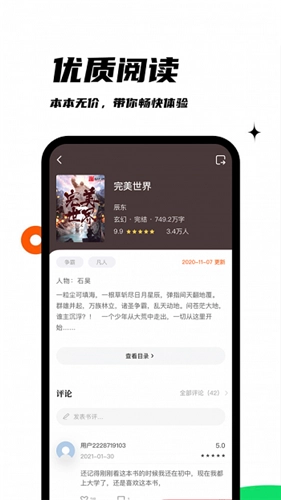 黑岩阁最新版图3