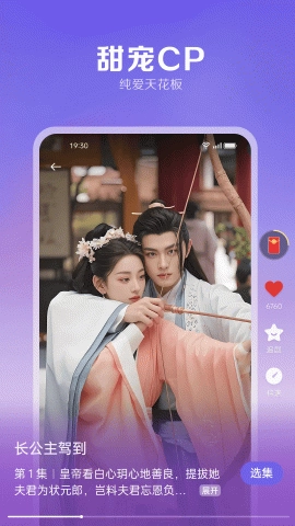 西饭短剧手机正版图1