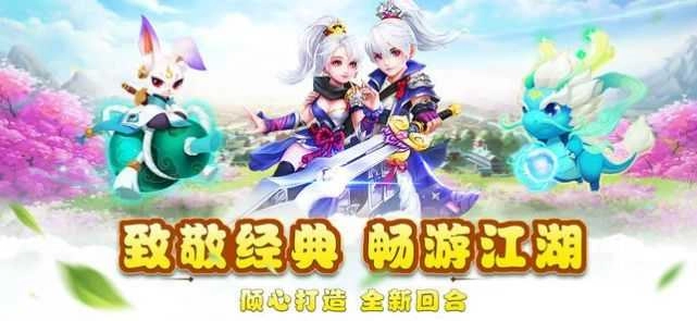 修仙问道游戏纯净最新版图3
