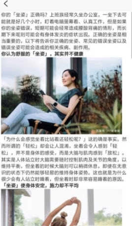 冥想正念睡眠正版图3