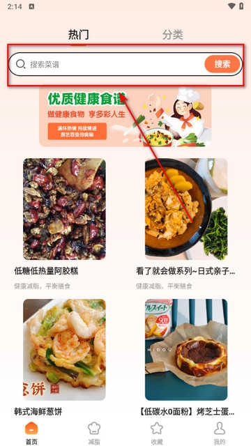小厨房ABC菜谱正版图2