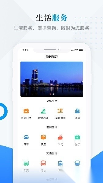 掌上杜尔伯特手机免费版图3