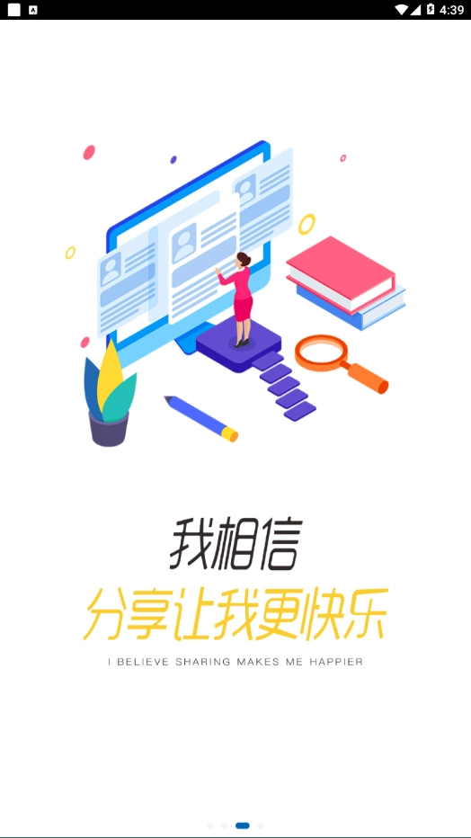 船匠学院通用版图3